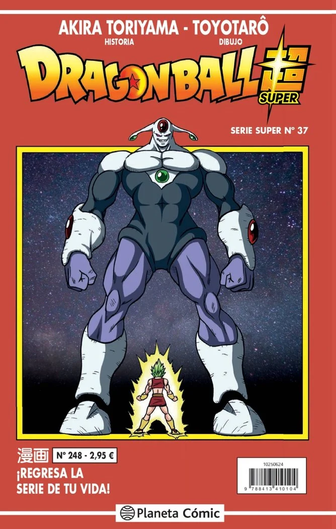 Dragon Ball Serie Roja 248 (ES)