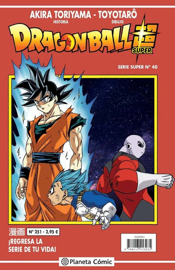 Dragon Ball Serie Roja 251 (ES)