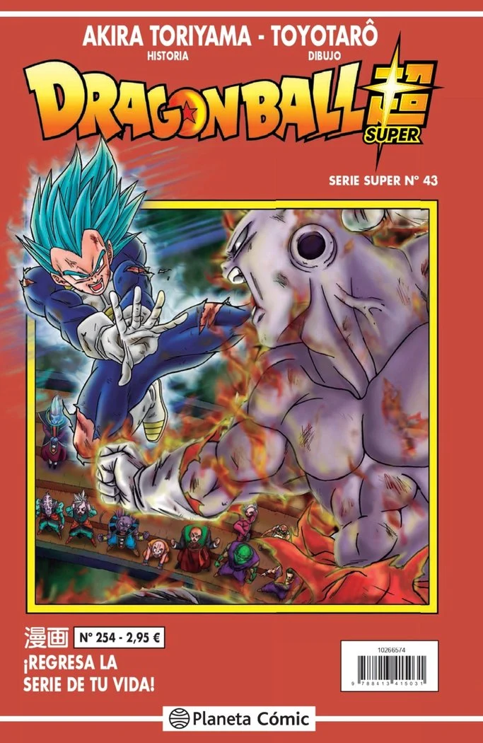Dragon Ball Serie Roja 254 (ES)