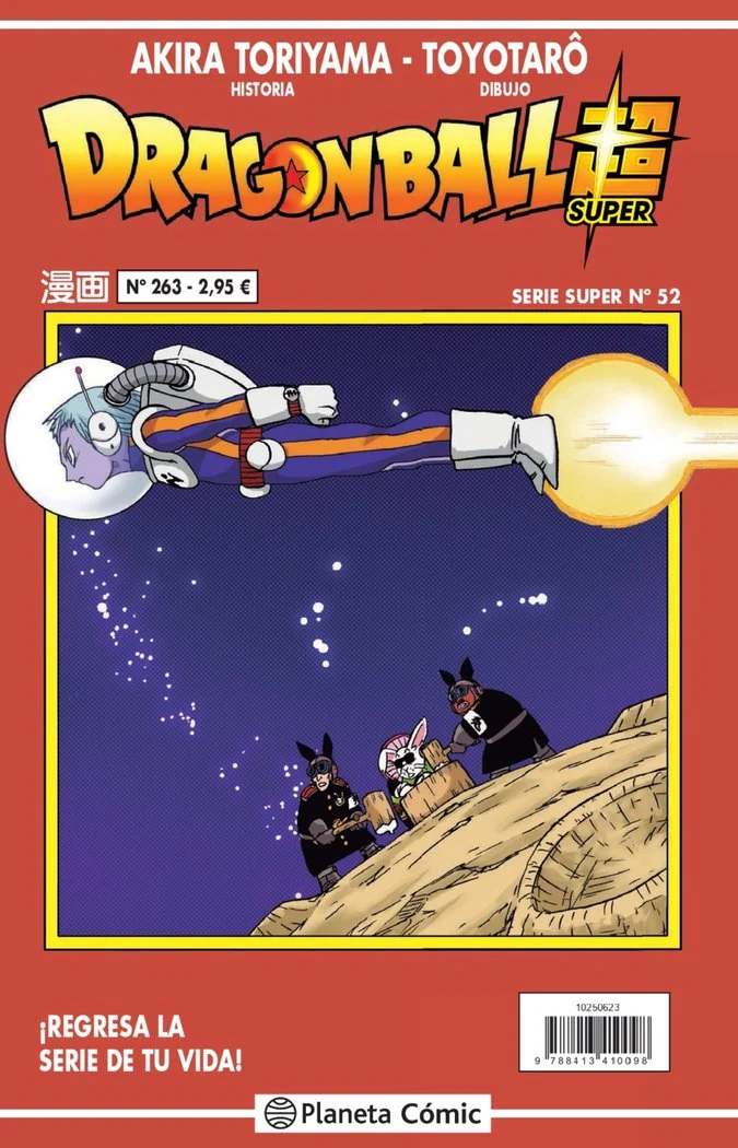 Dragon Ball Serie Roja 263 (ES)