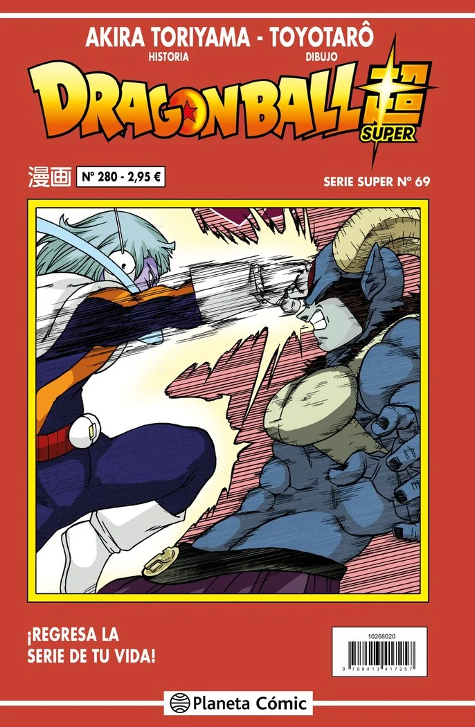 Dragon Ball Serie Roja 280 (ES)