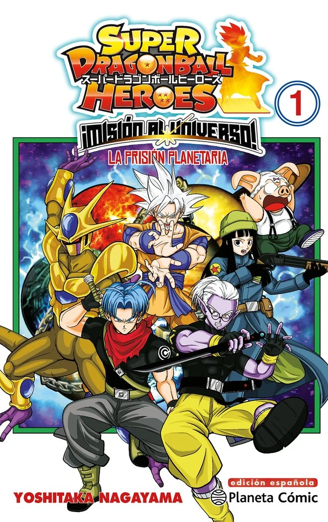Dragon Ball Heroes Universe Mission 1 (ES)