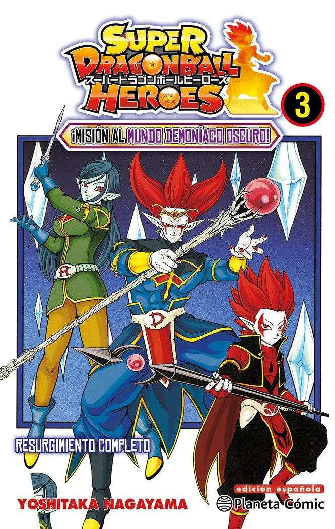 Super Dragon Ball Heroes 03 (ES)