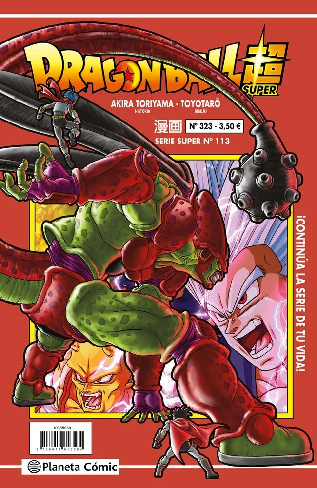 Dragon Ball Serie Roja 324 (ES)
