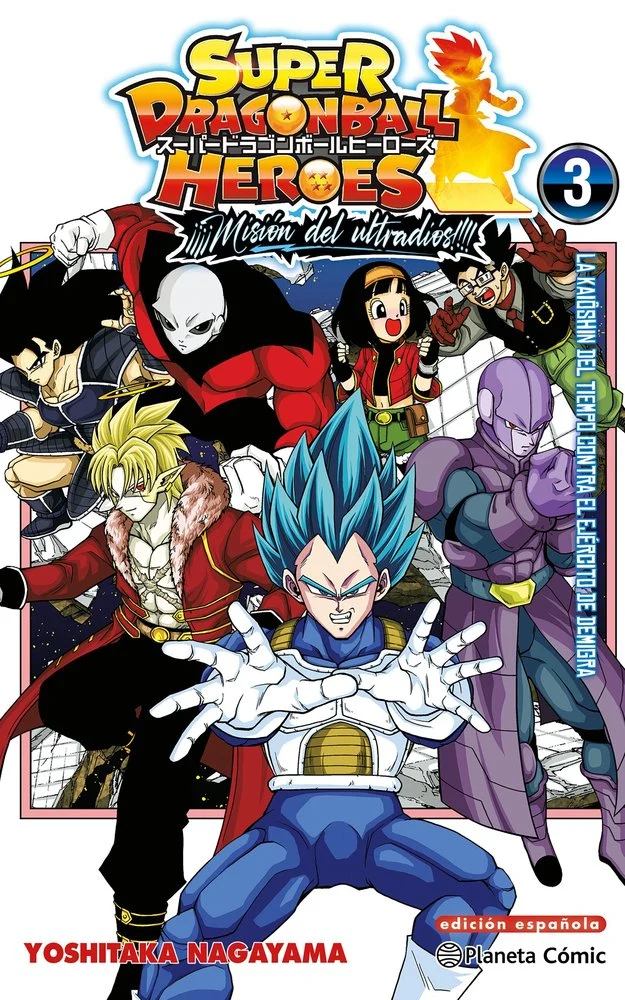 Dragon Ball Heroes Ultra God Mission 3 (ES)