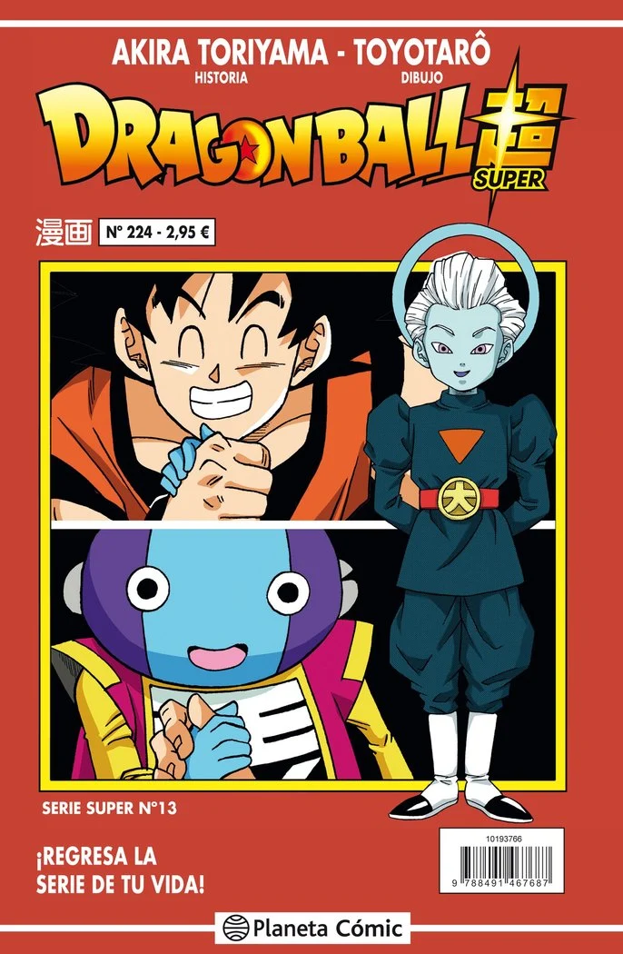 Dragon Ball Serie Roja 224 (ES)