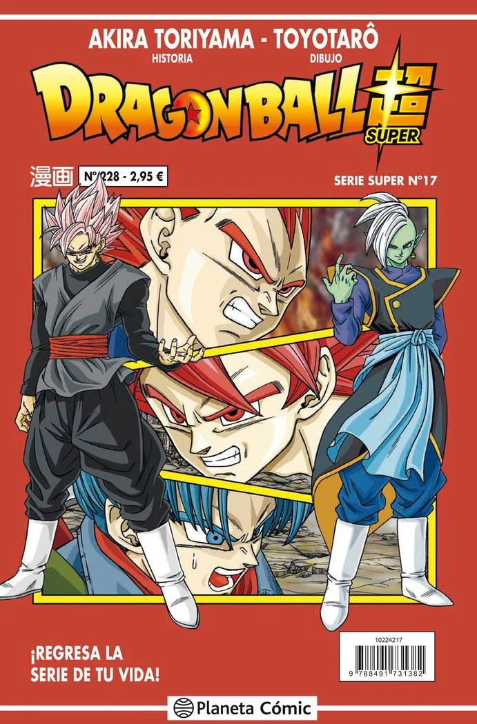 Dragon Ball Serie Roja 228 (VOL4) (ES)