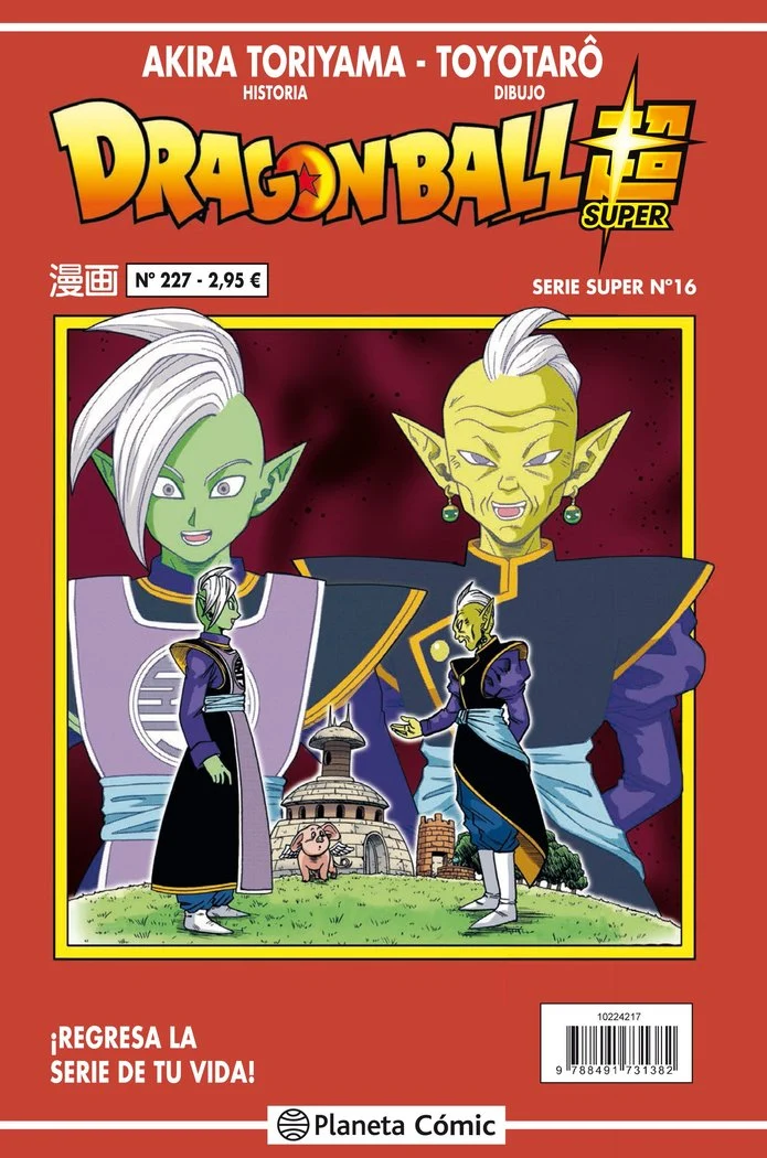 Dragon Ball Serie Roja 227 (VOL4) (ES)
