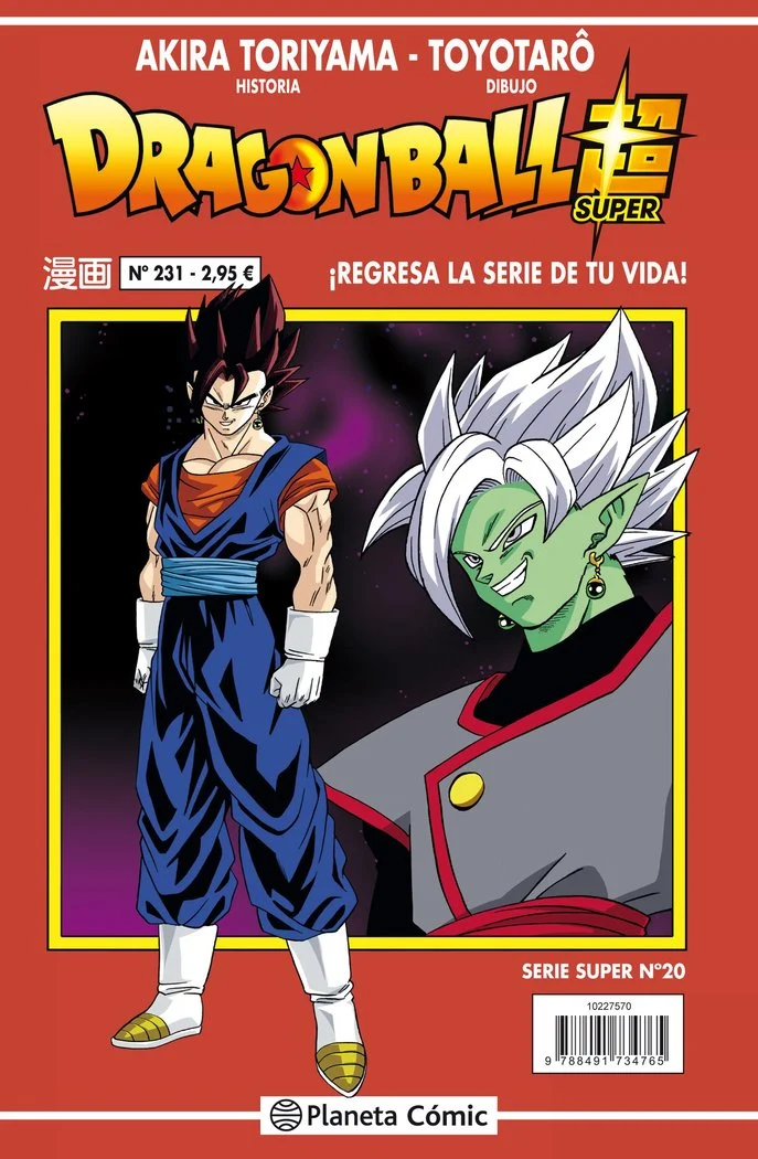 Dragon Ball Serie Roja 231 (VOL4) (ES)