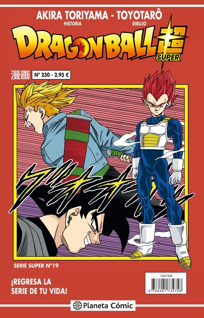 Dragon Ball Serie Roja 230 (VOL4) (ES)