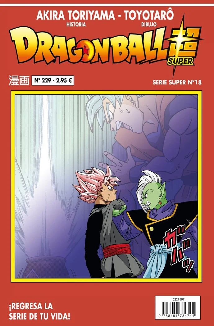 Dragon Ball Serie Roja 229 (VOL4) (ES)