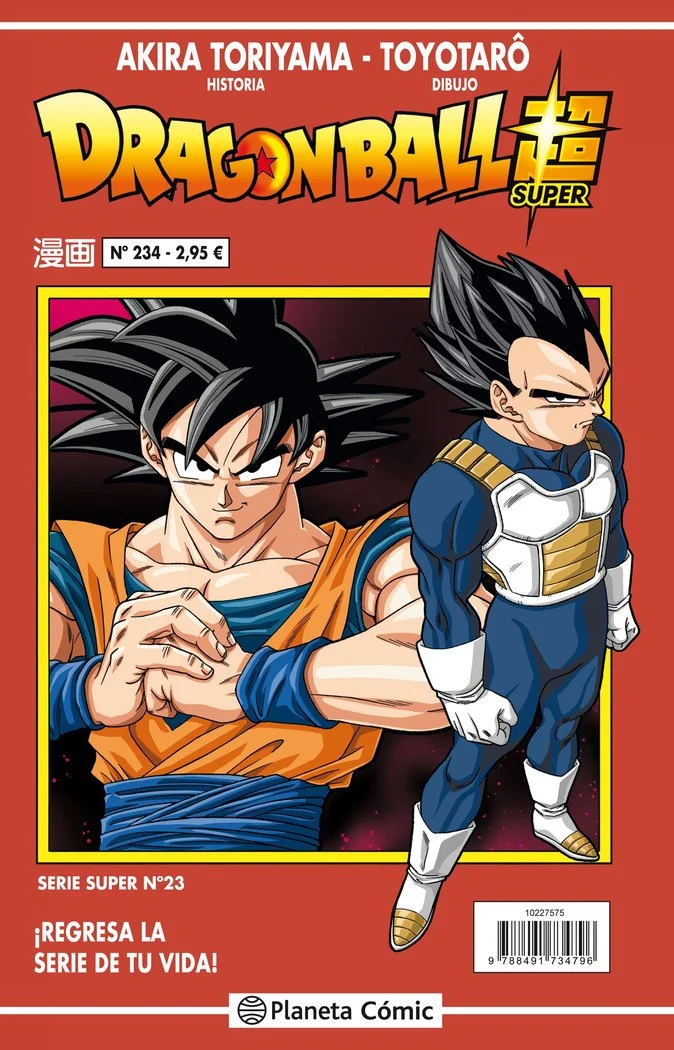 Dragon Ball Serie Roja 234 (VOL5) (ES)