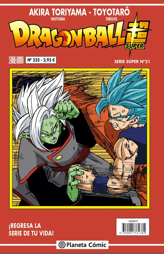 Dragon Ball Serie Roja 232 (VOL5) (ES)