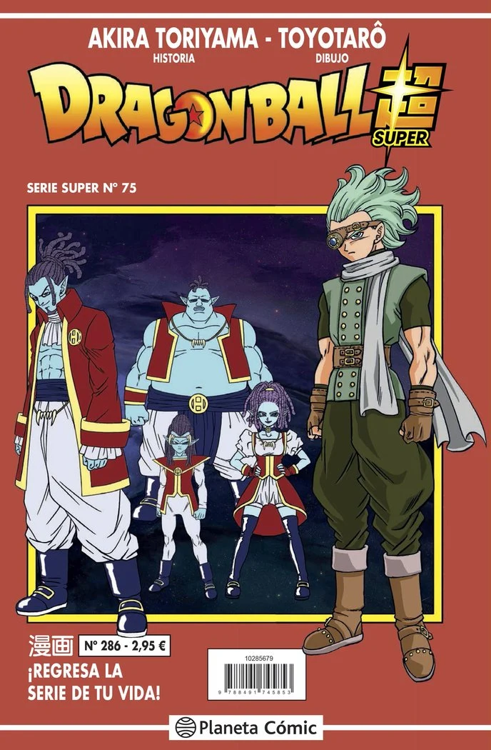 Dragon Ball Serie Roja 286 (ES)