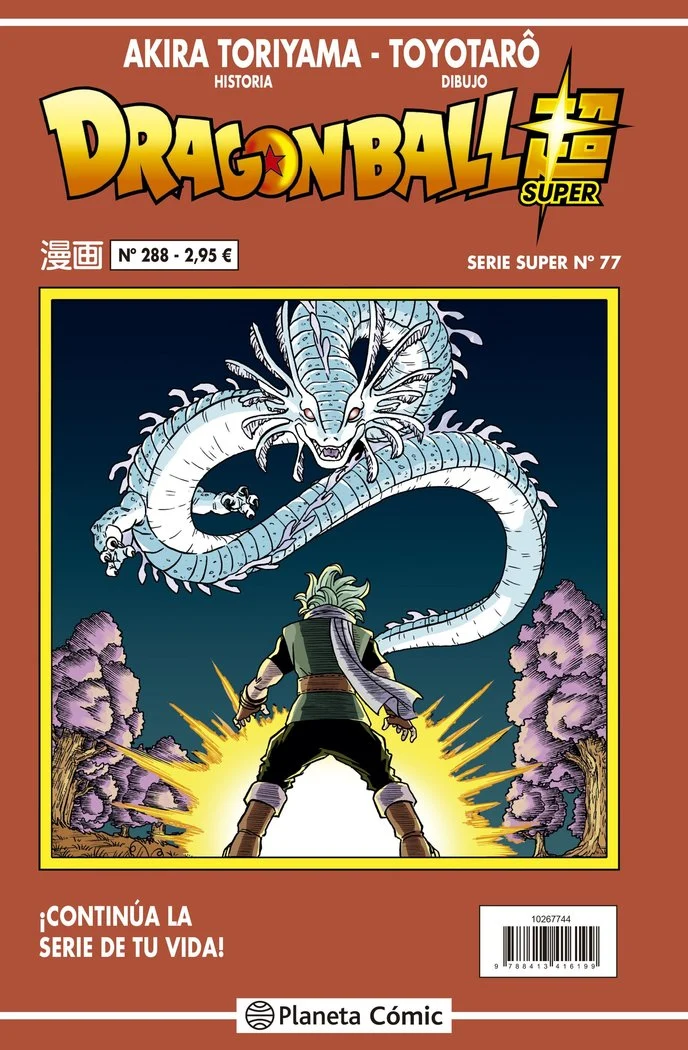 Dragon Ball Serie Roja 288 (ES)