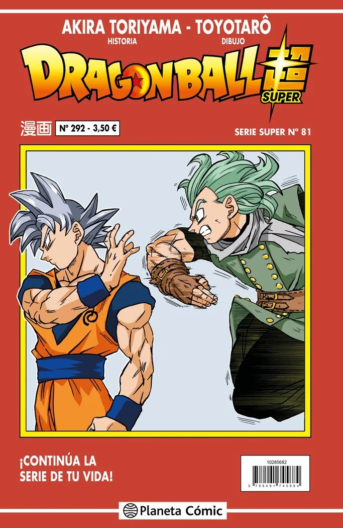Dragon Ball Serie Roja 292 (ES)