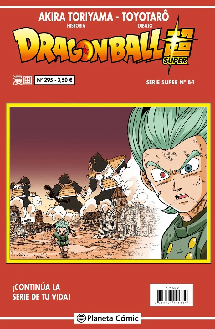 Dragon Ball Serie Roja 295 (ES)