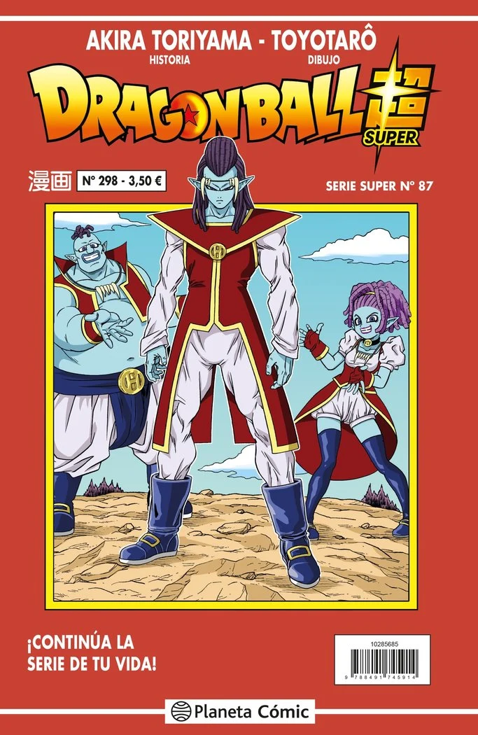 Dragon Ball Serie Roja 298 (ES)