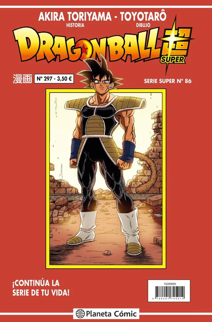 Dragon Ball Serie Roja 297 (ES)