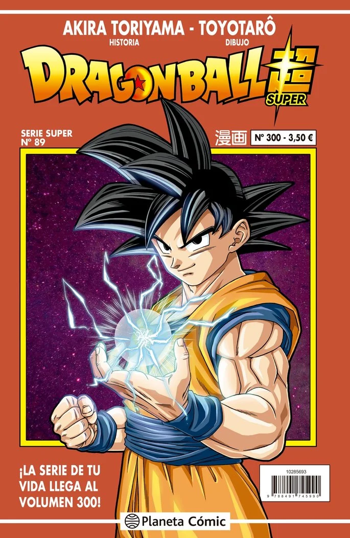 Dragon Ball Serie Roja N 300 (ES)