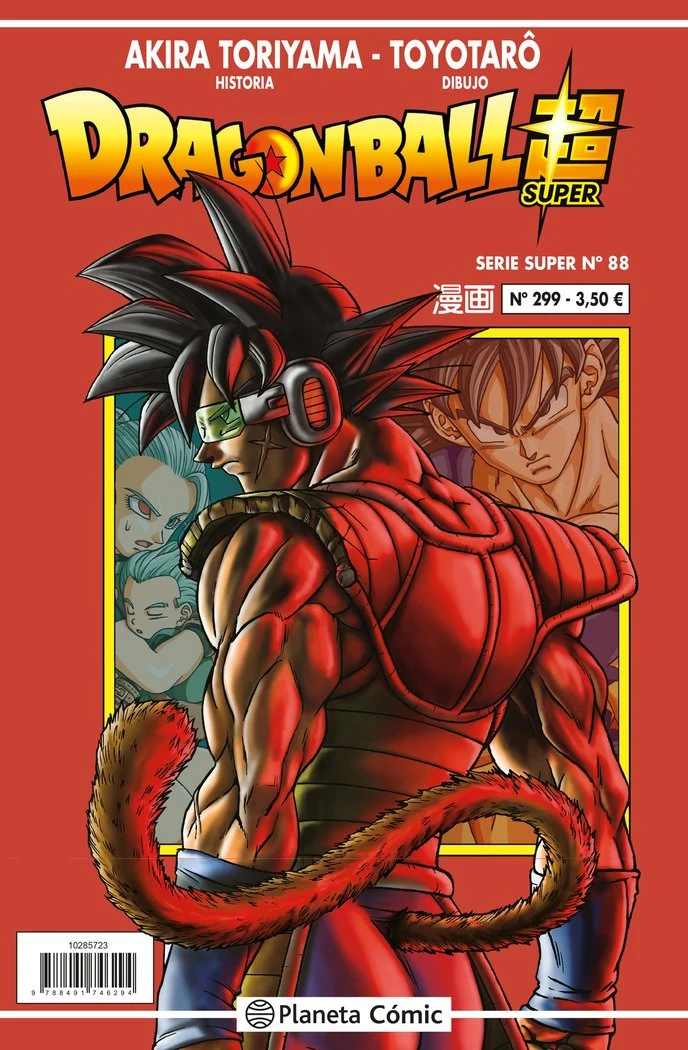 Dragon Ball Serie Roja N 299 (ES)
