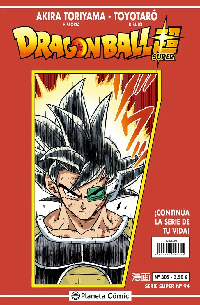 Dragon Ball Serie Roja 305 (ES)