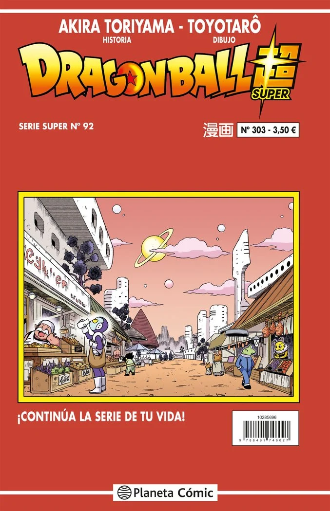 Dragon Ball Serie Roja 303 (ES)