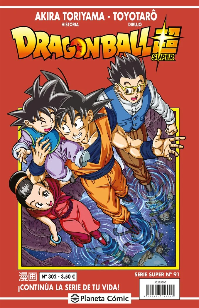 Dragon Ball Serie Roja 302 (ES)