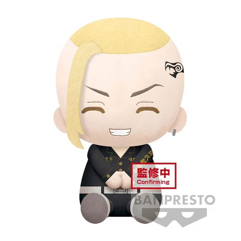 Peluche Ken Ryuguji - Tokyo Revengers 20cm