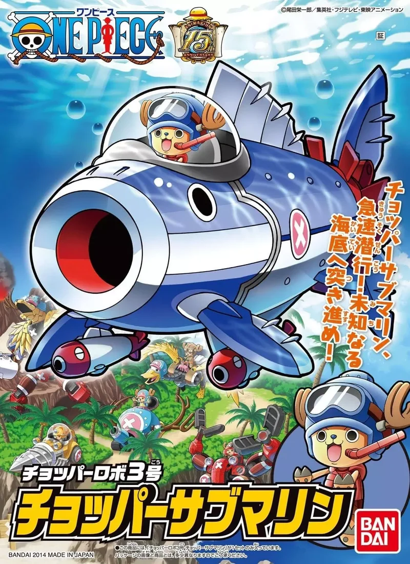 Model Kit Chopper Robot 3 Submarino - One Piece 20cm