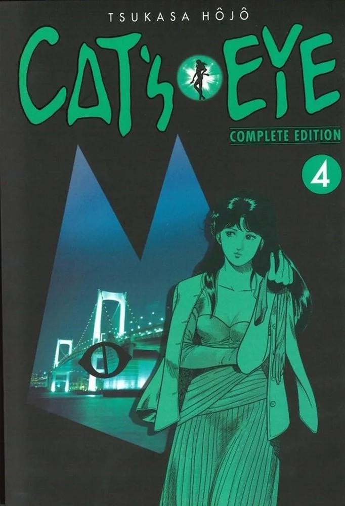 Cats Eye 7 (ES)