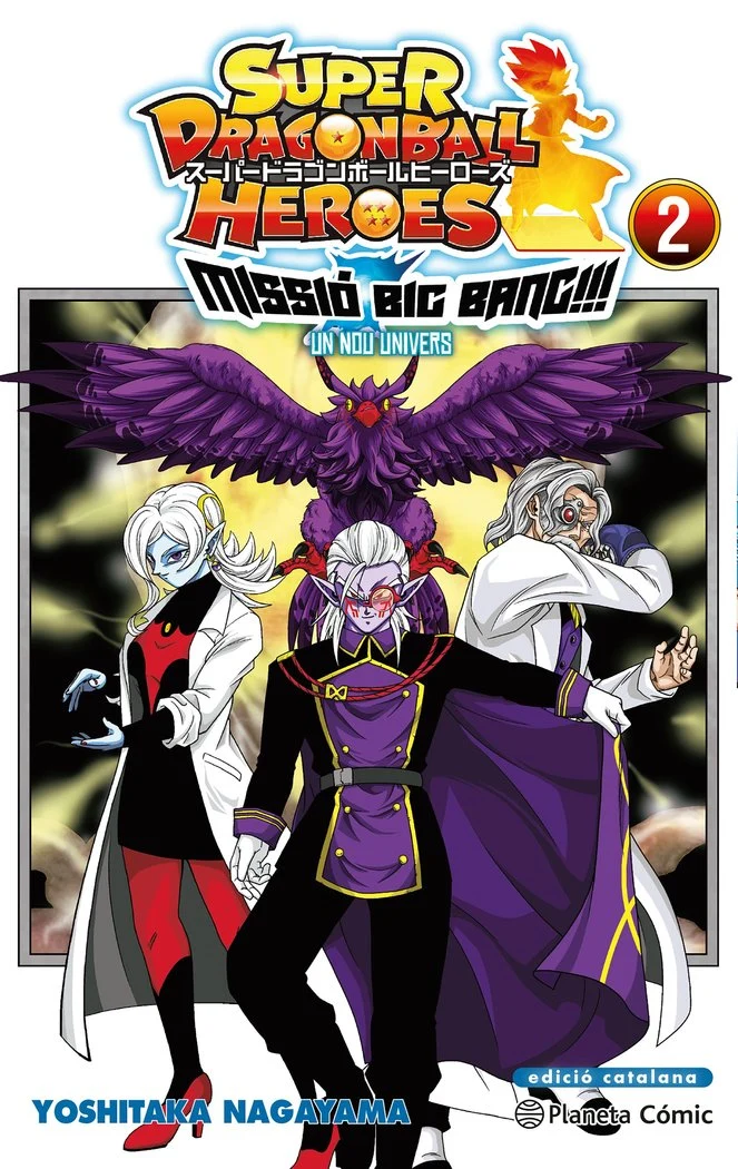 Bola de Drac Heroes Universe Big Bang Mission 2 (CAT)