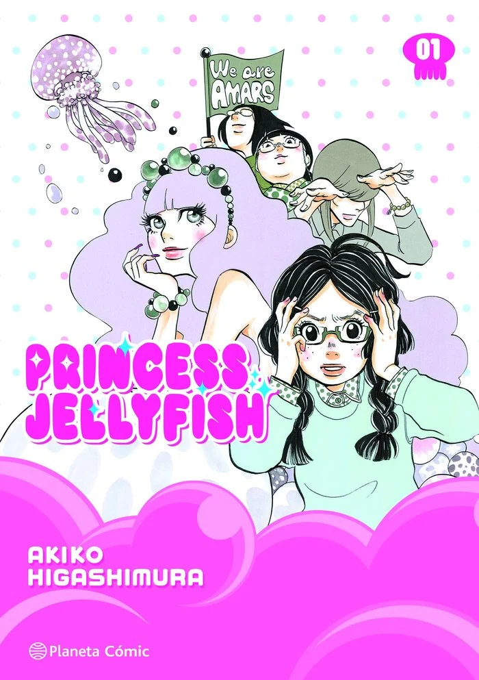 Princess Jellyfish 1 (ES)