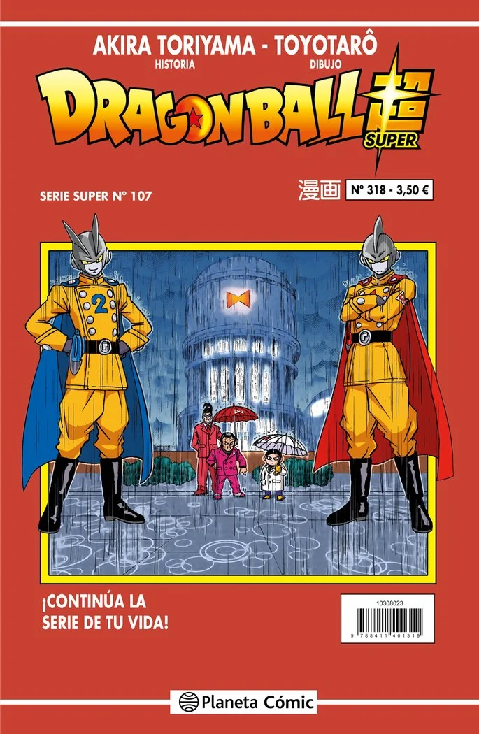 Dragon Ball Serie Roja 318 (ES)