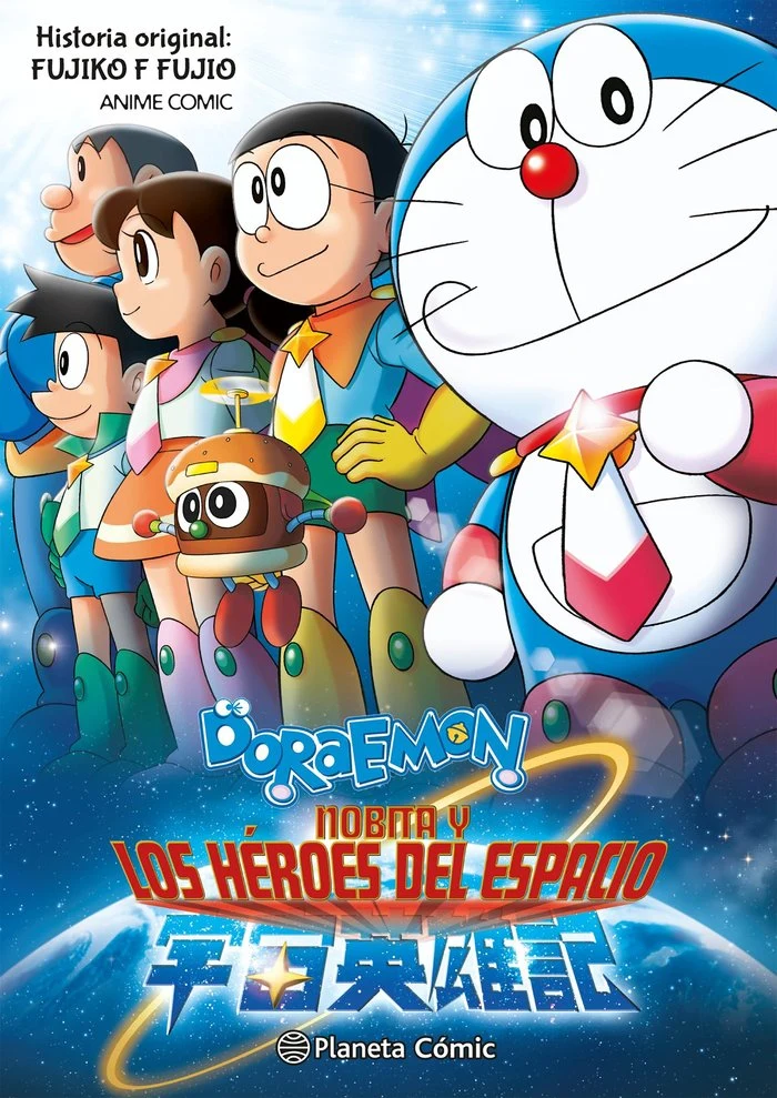 Doraemon Nobita y los Heroes del Espacio (ES)