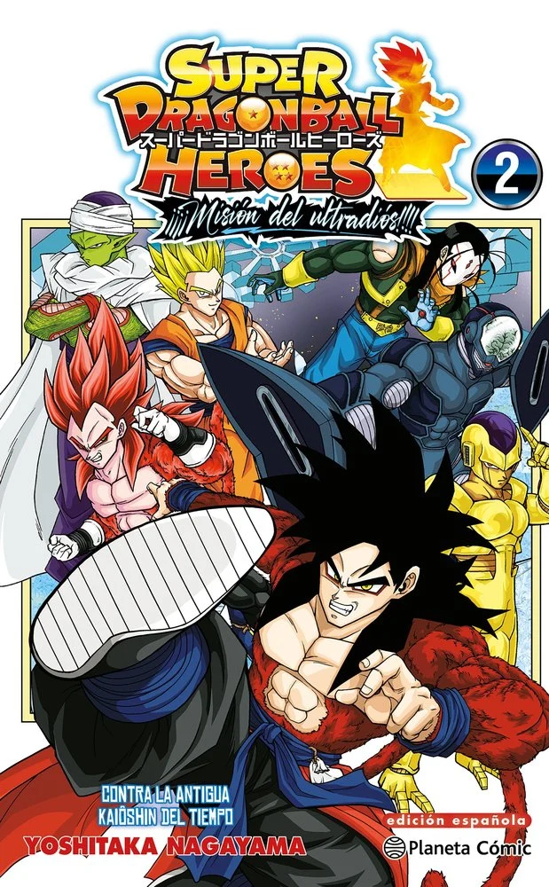 Dragon Ball Heroes Ultra God Mission 2 (ES)