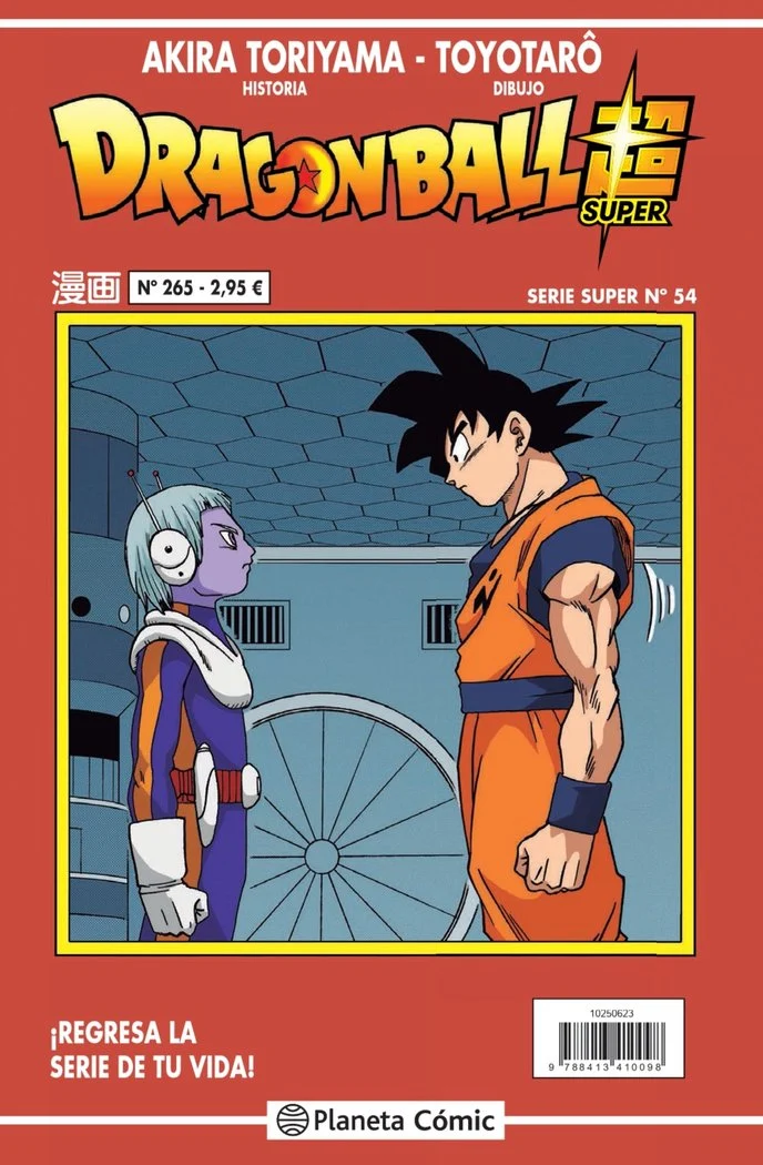 Dragon Ball Serie Roja 265 (ES)
