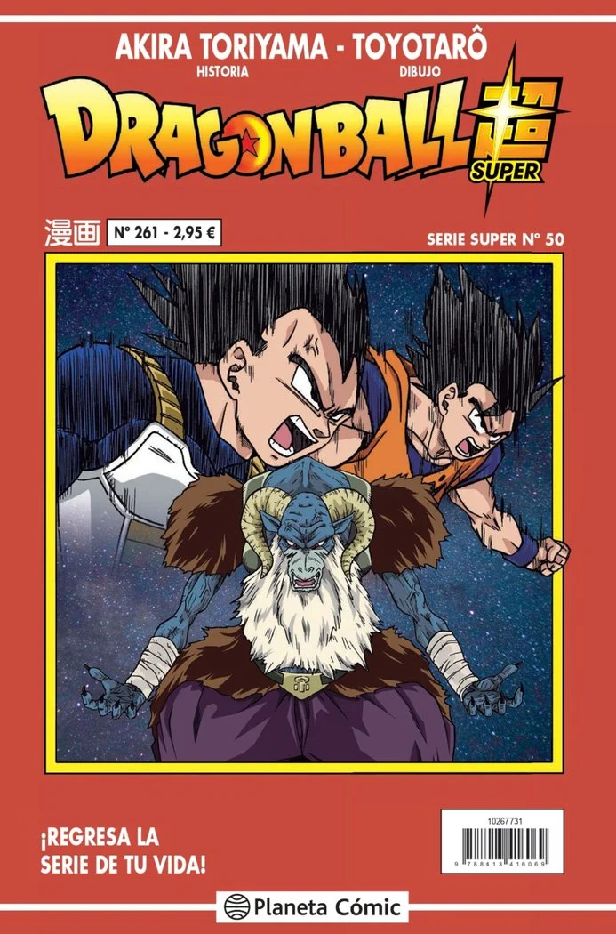 Dragon Ball Serie Roja 261 (ES)