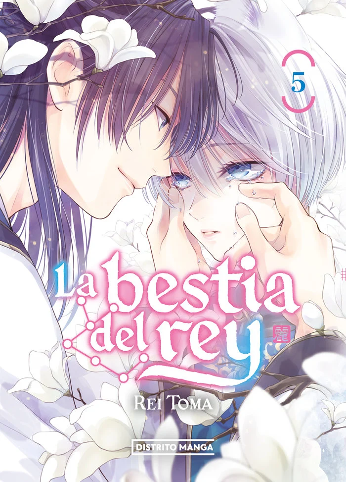 La Bestia del Rey 5 (ES)