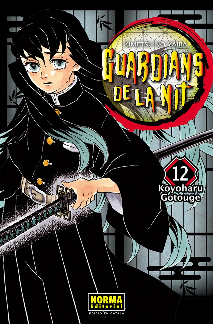 Guardians de la Nit 12 (CAT)
