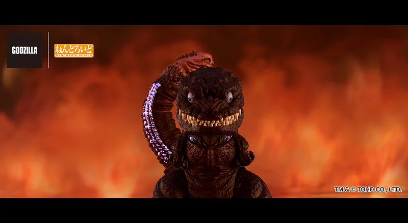 Good Smile Nendoroid: Shin Godzilla - Godzilla 2016