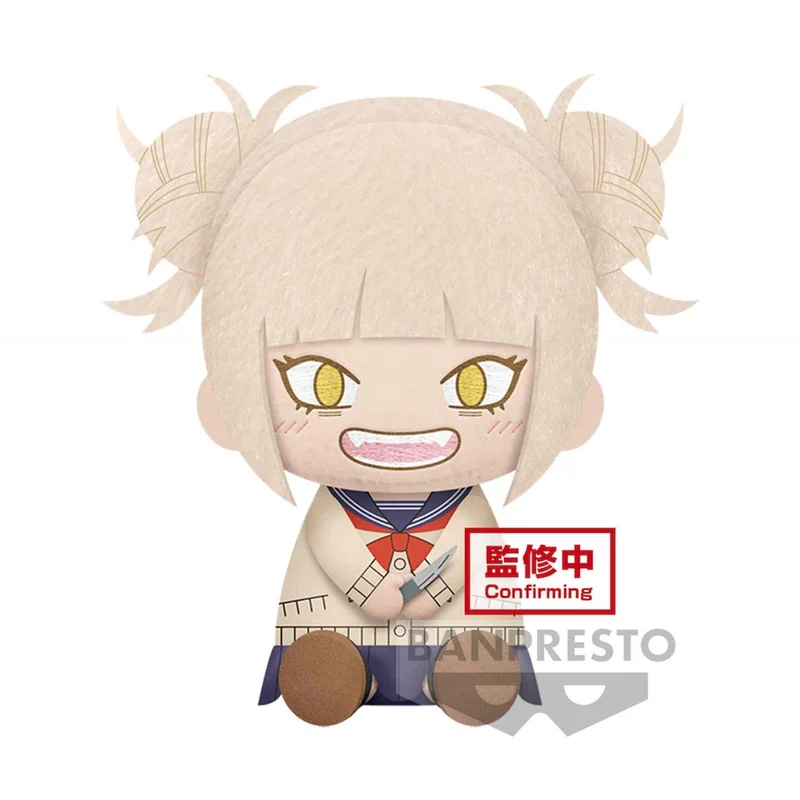 Peluche Himiko Toga - My Hero Academia 20cm