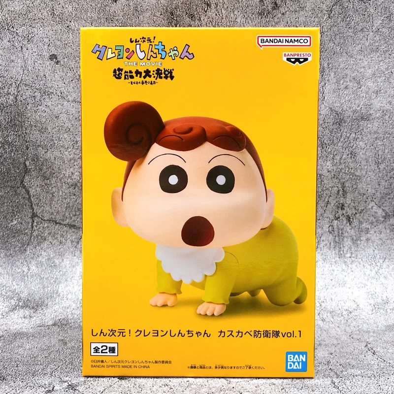 Figura Himawari Nohara Vol.1 - Shin Chan Crayon 7cm