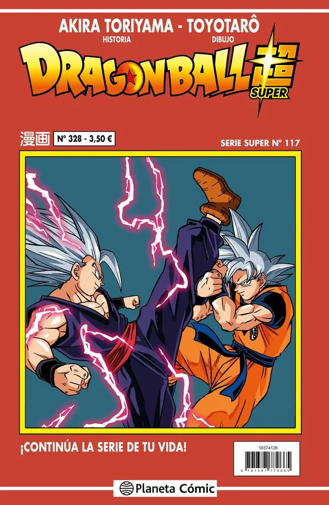 Dragon Ball Serie Roja 328 (ES)
