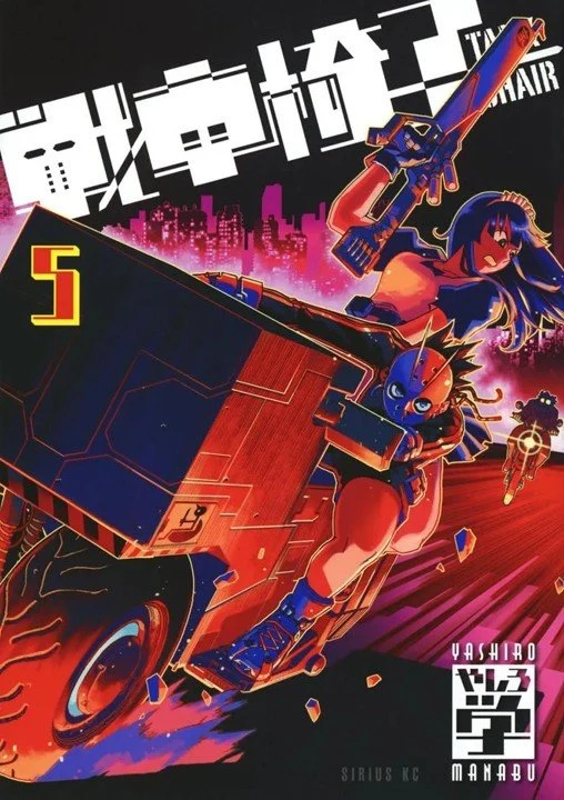 Tank Chair 5 (ES)