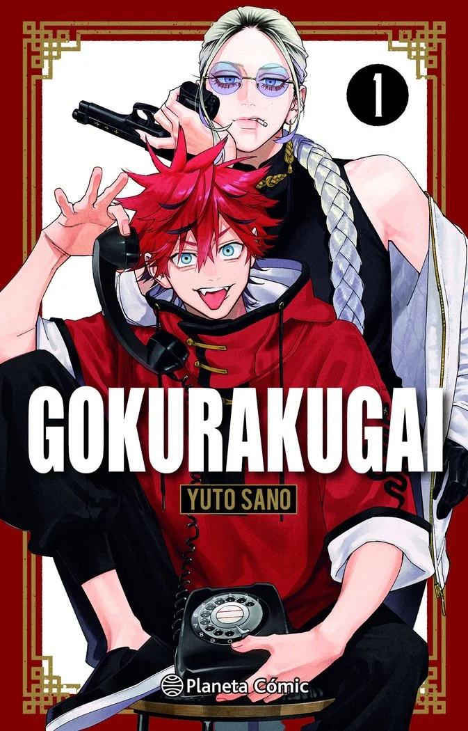 Gokurakugai 1 (ES)
