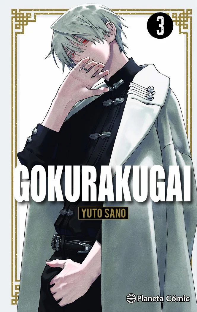 Gokurakugai 3 (ES)