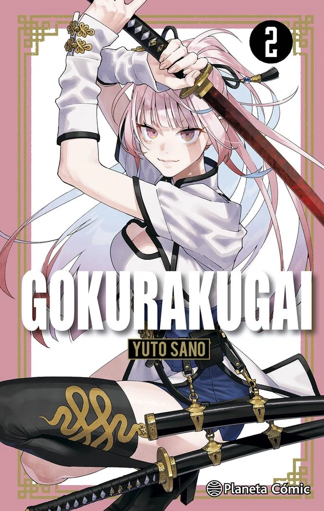 Gokurakugai 2 (ES)