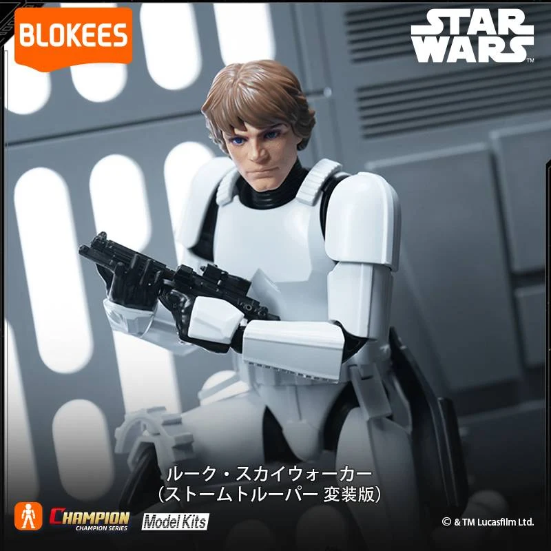 Blokees Star Wars Champion Class: A New Hope - Luke Skywalker Stormtrooper 75804