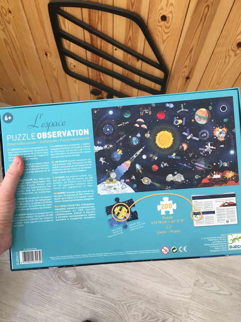 Puzzle Observación · El Espacio